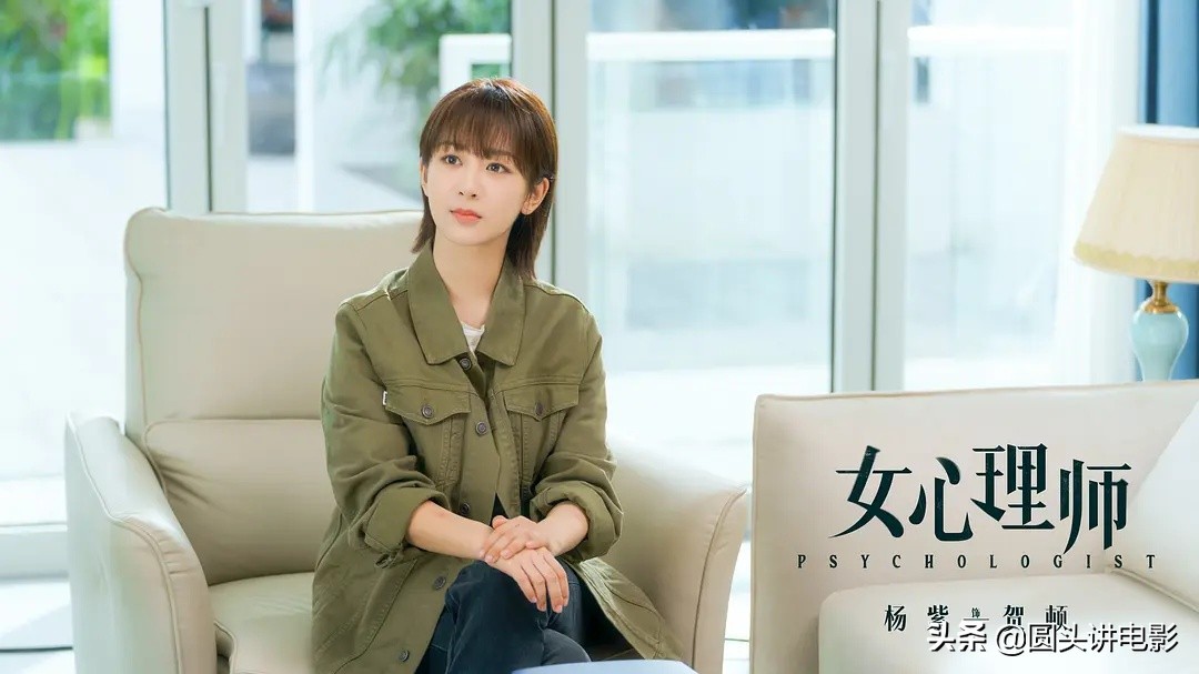 杨紫主演的五部剧，《女心理师》排在靠后，《家有儿女》只能第二