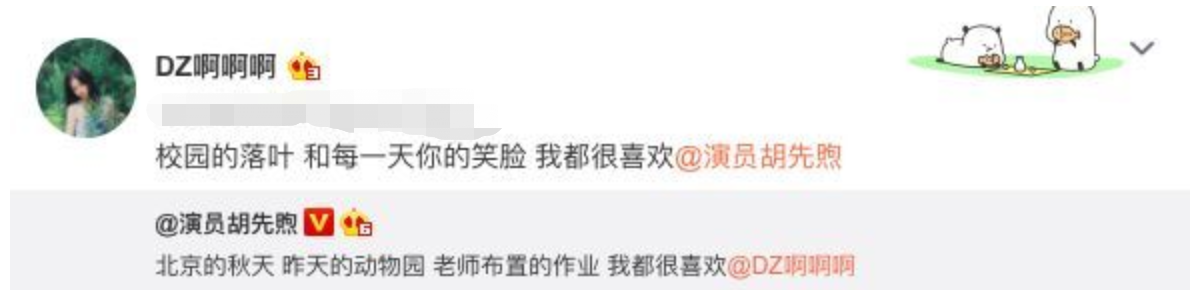 张子枫成影后，赵今麦惊艳，胡先煦逆袭，小别离里的他们都红了？