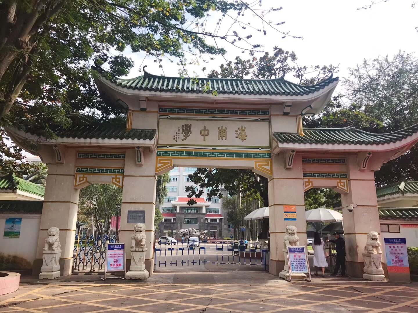 海南省海口市最好的10所高中