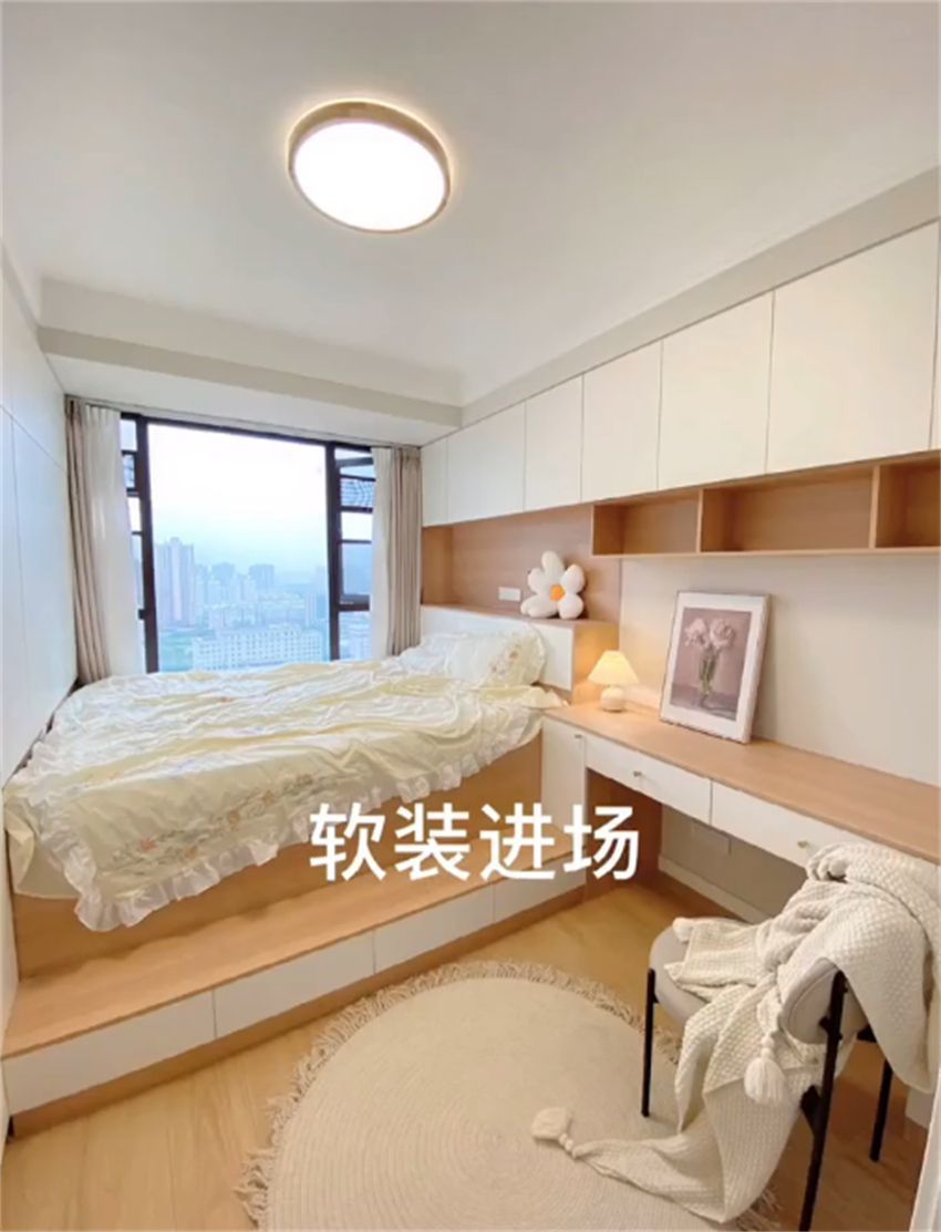 95后姑娘为省钱自装新房，3个月后大变样！网友：装出20W的效果