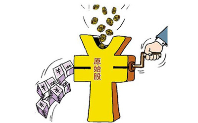 干货！一文带你了解原始股和普通股的区别