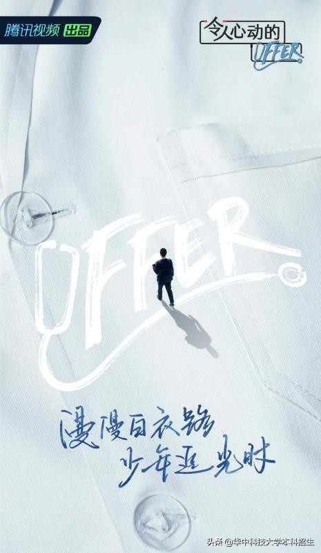 华中师范大学仙桃学院（2022年）