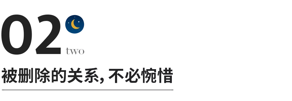 你已被对方删除好友……