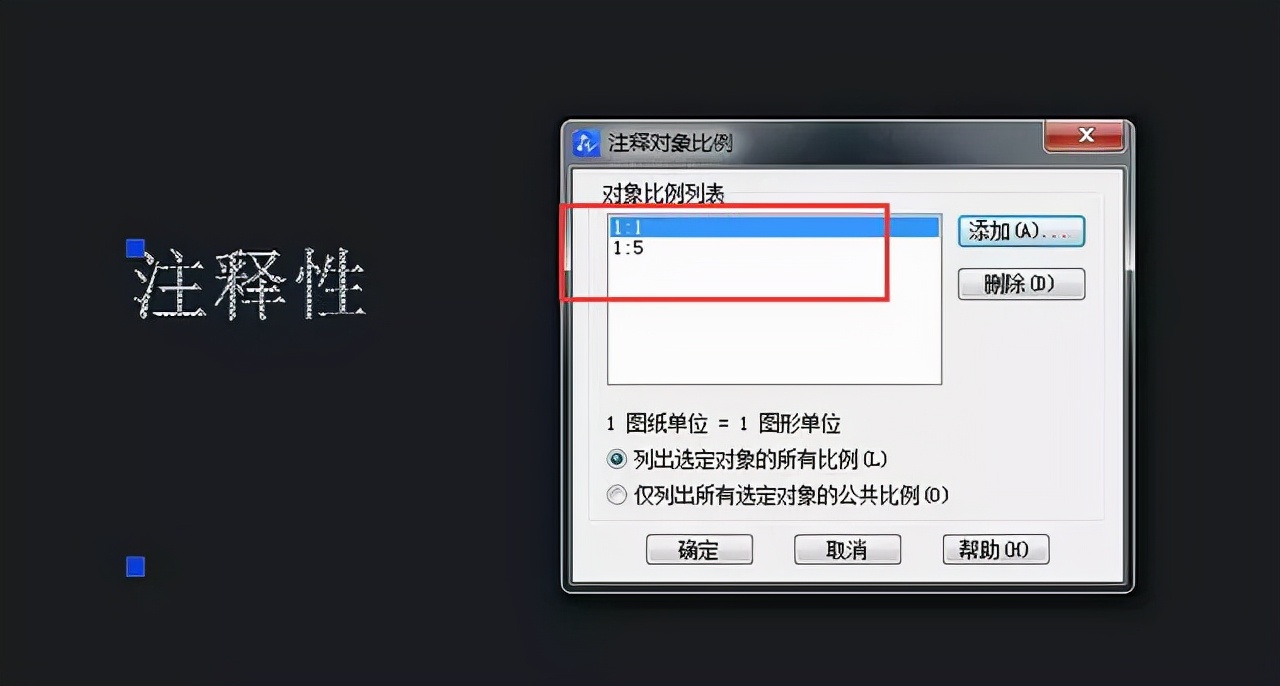 一篇文章摸透CAD各種比例，新手直呼終于開竅了