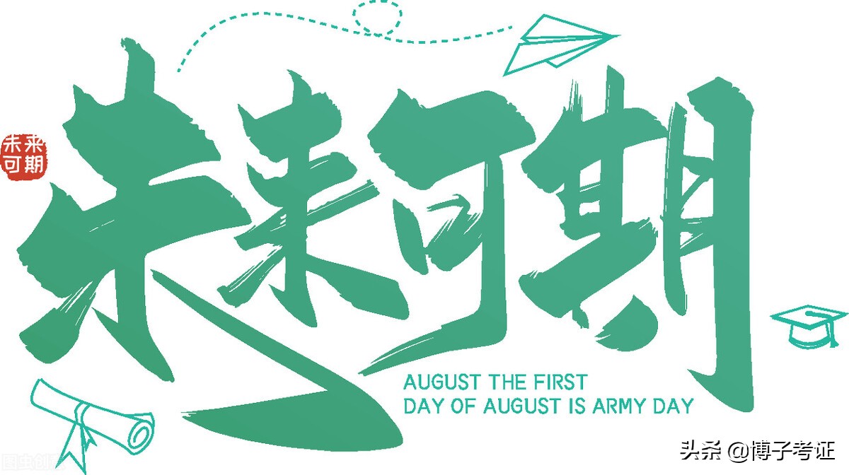 ACCA是个什么样的证书，值得考吗