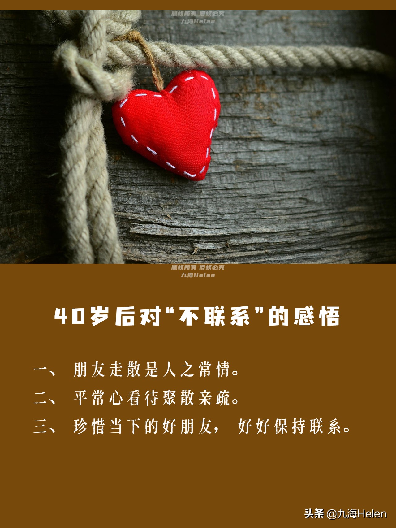 《少年派2》剧情够真实|不明不白的就不再联系的朋友，你也有吧？