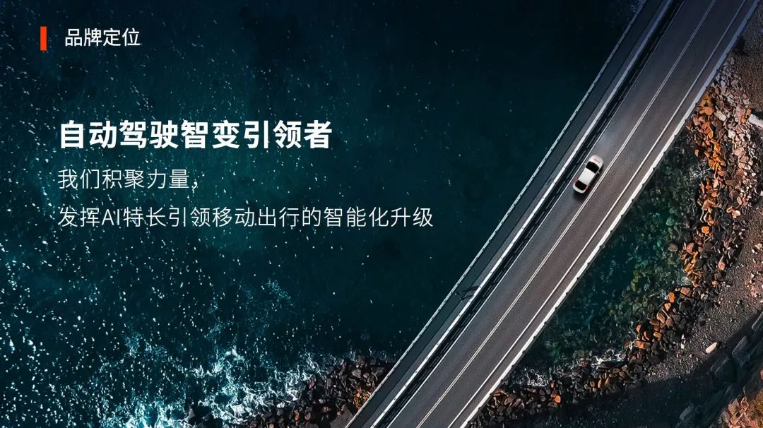 智变未来——Nullmax品牌全案策划设计