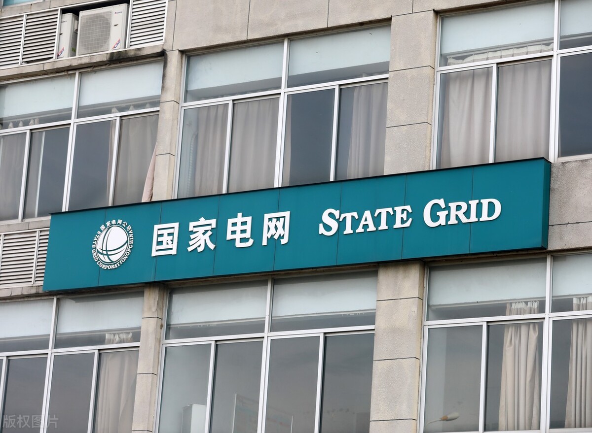 河北电网公布2022年第一批录用人员名单，华北电力大学录用80人