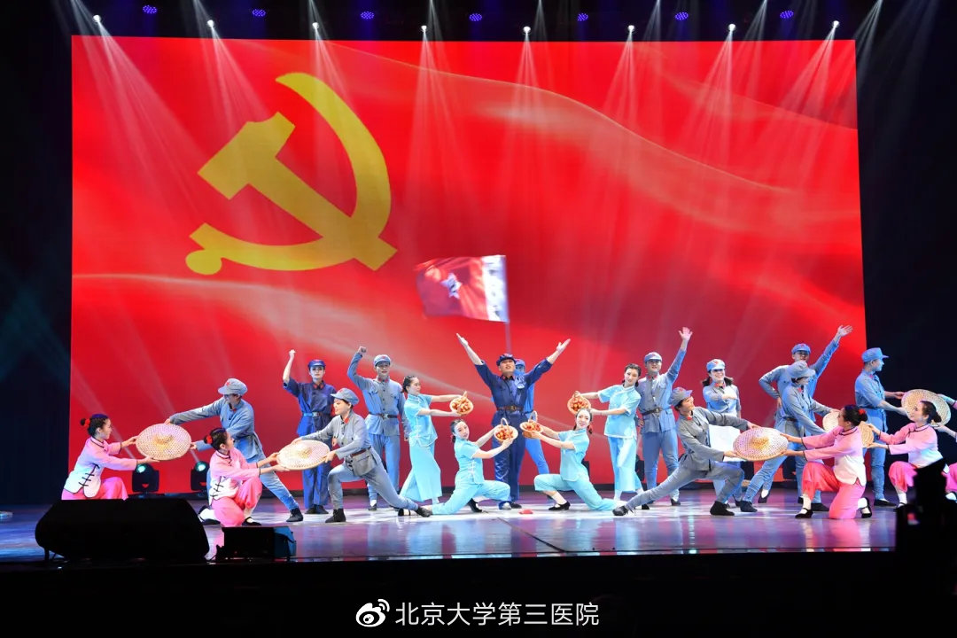 北京医科大学第三医院,