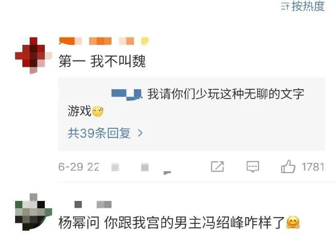 赵丽颖和大勋这事一上热搜，杨幂和刘恺威离婚那事果然也跟着上了