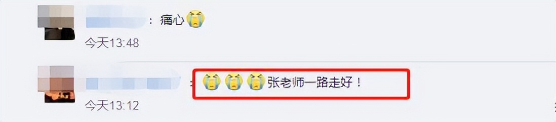 突然！又一表演艺术家病逝，生前最后露面曝光，是阎立品大师高徒