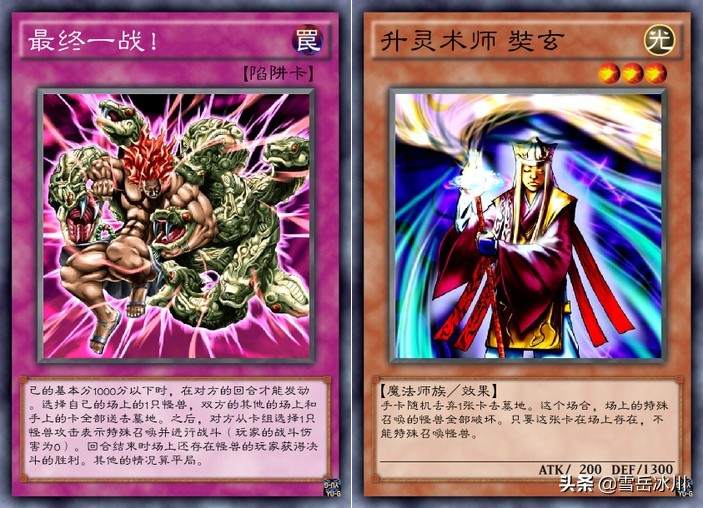 游戏王：「解禁无敌卡组」构筑思路