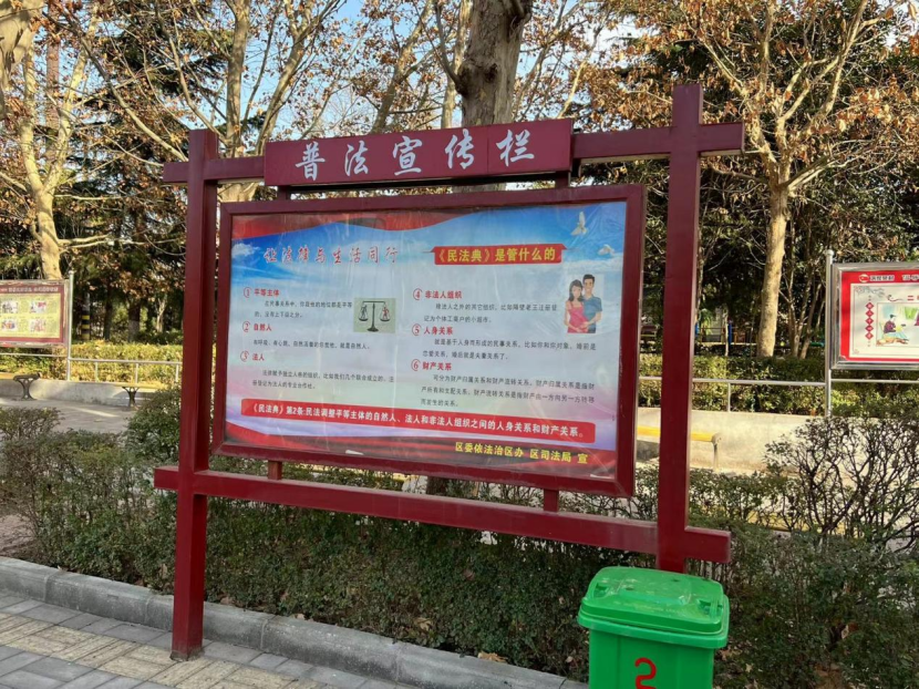 让法治文化阵地“建”起来、“用”起来、“火”起来—宝鸡市法治文化阵地建设纪实