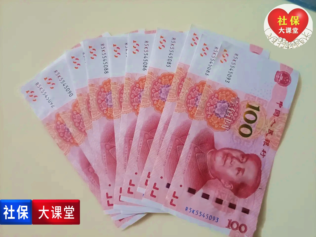 12月养老金到账了吗？核对金额账目注意五个细节