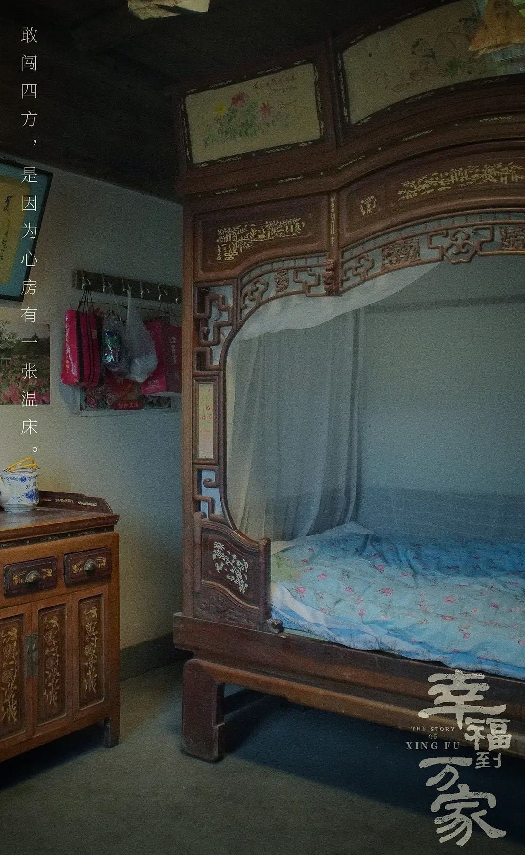 用“放大镜”看《幸福到万家》，被抠到的细节震撼了，比剧情还绝