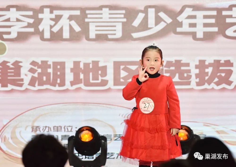 秀口才、亮绝活！巢湖这场比赛火了！