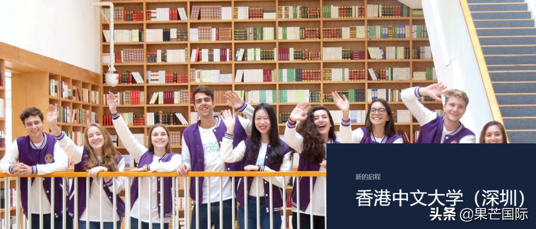 港中深经管学院语言成绩临时调整！六大专业依旧接受申请