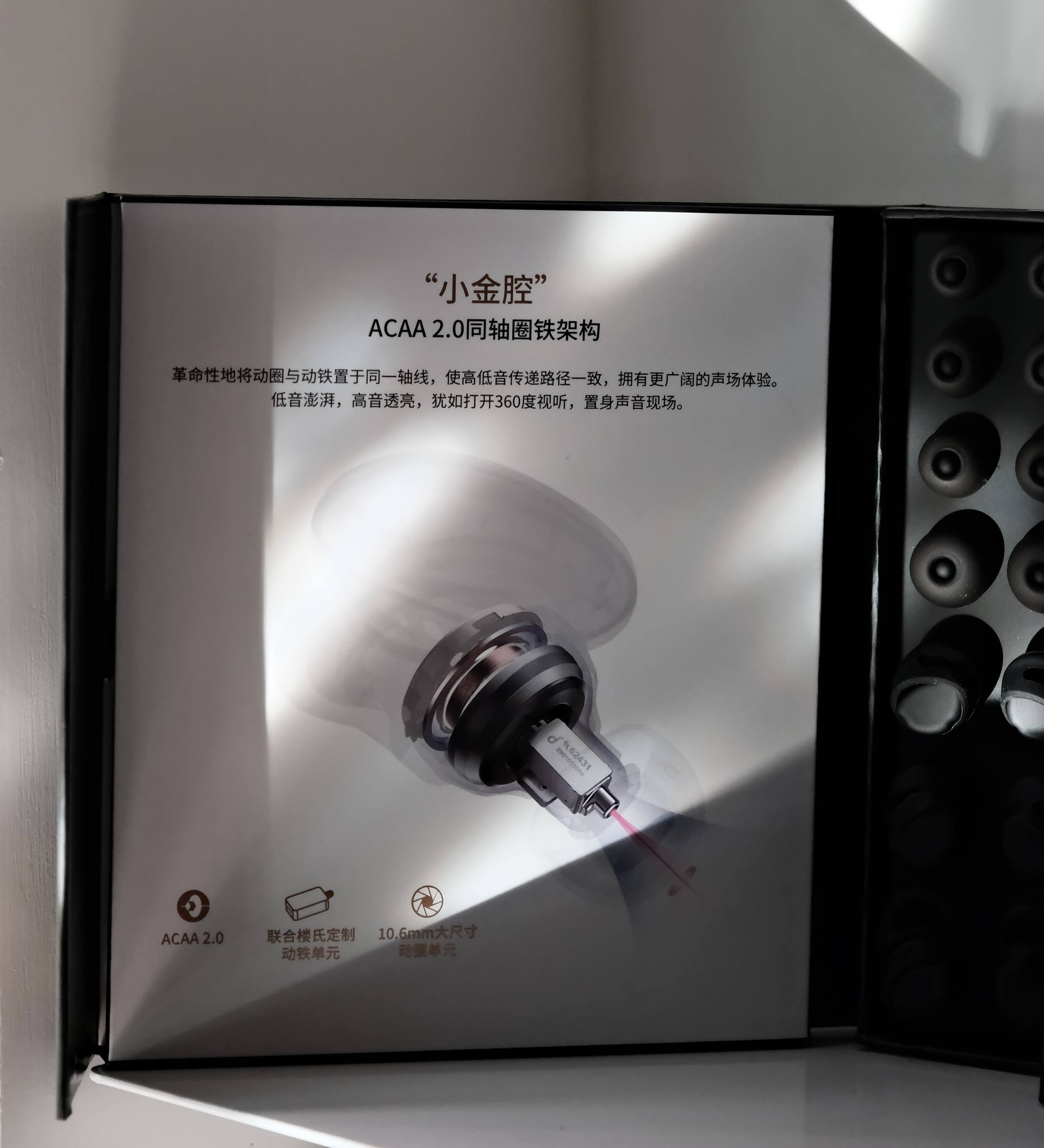 当之无愧地处于TWS耳机第一集团当中：声阔Liberty 3 Pro详细体验