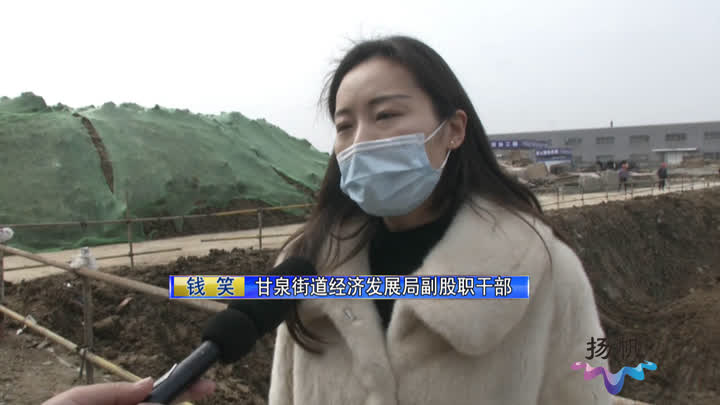 今年已开工重大项目26个 邗江区：奋力推进重大项目建设“开门红”