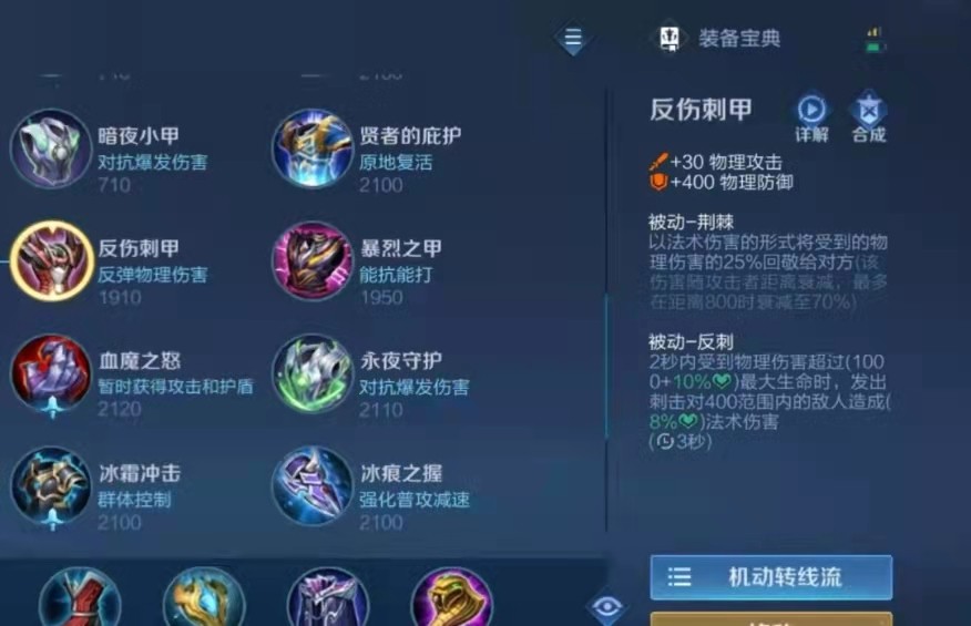 王者荣耀：新赛季赵云怎么玩才好？出装、打法，为你全面解析