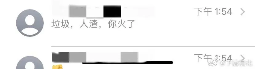 曝光某教师南京大屠杀错误言论却被网暴？！德不孤，必有邻！