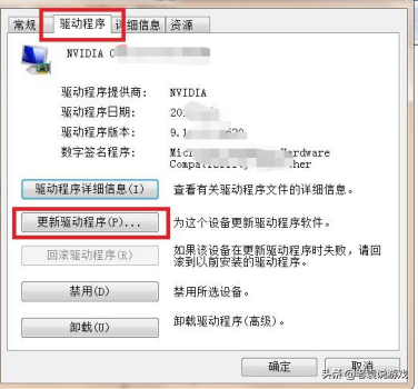 消逝的光芒2闪退 掉线 丢包 崩溃解决办法