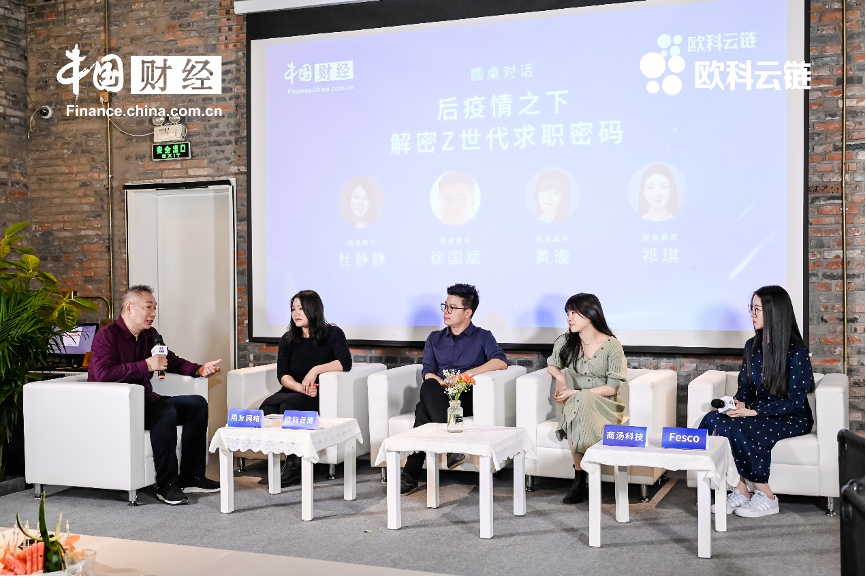 春季招聘热潮来袭，欧科云链、脉脉等助力好求职、好就业