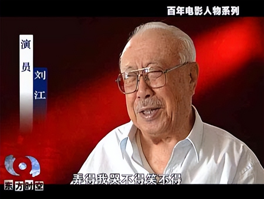 “春伢子”刘继忠：14岁走红，娶鼓手当妻子，如今62岁了