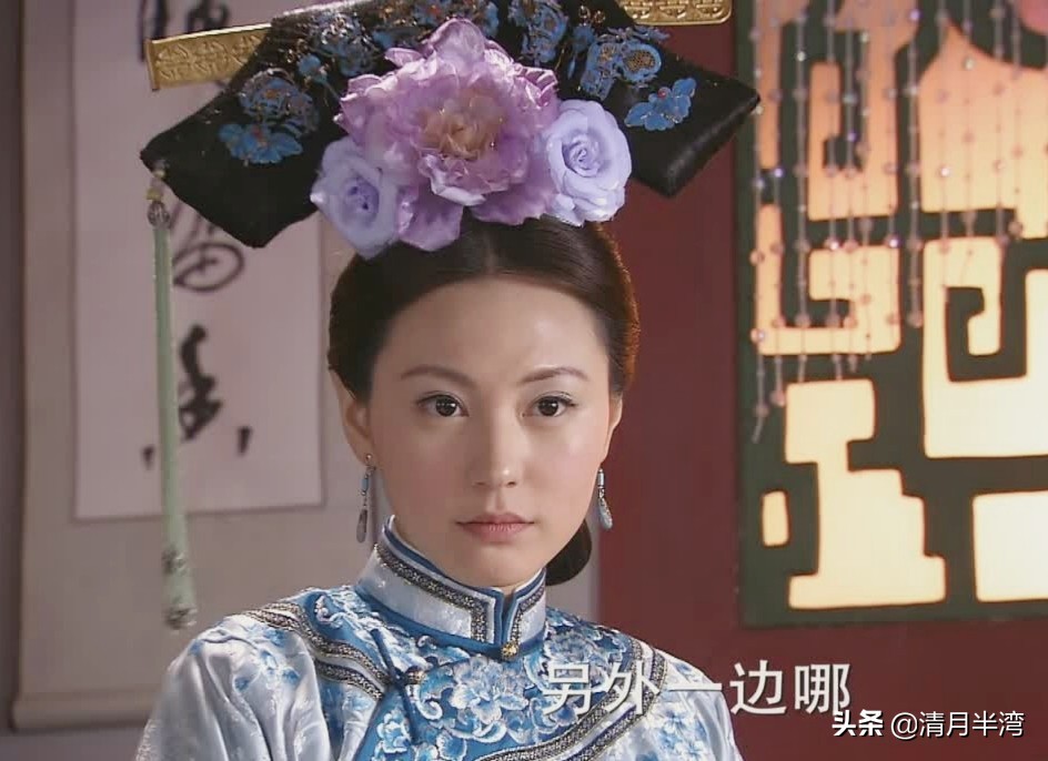 颜值高也不一定驾驭得了旗头装，能上清宫美人榜的，我只服这10位