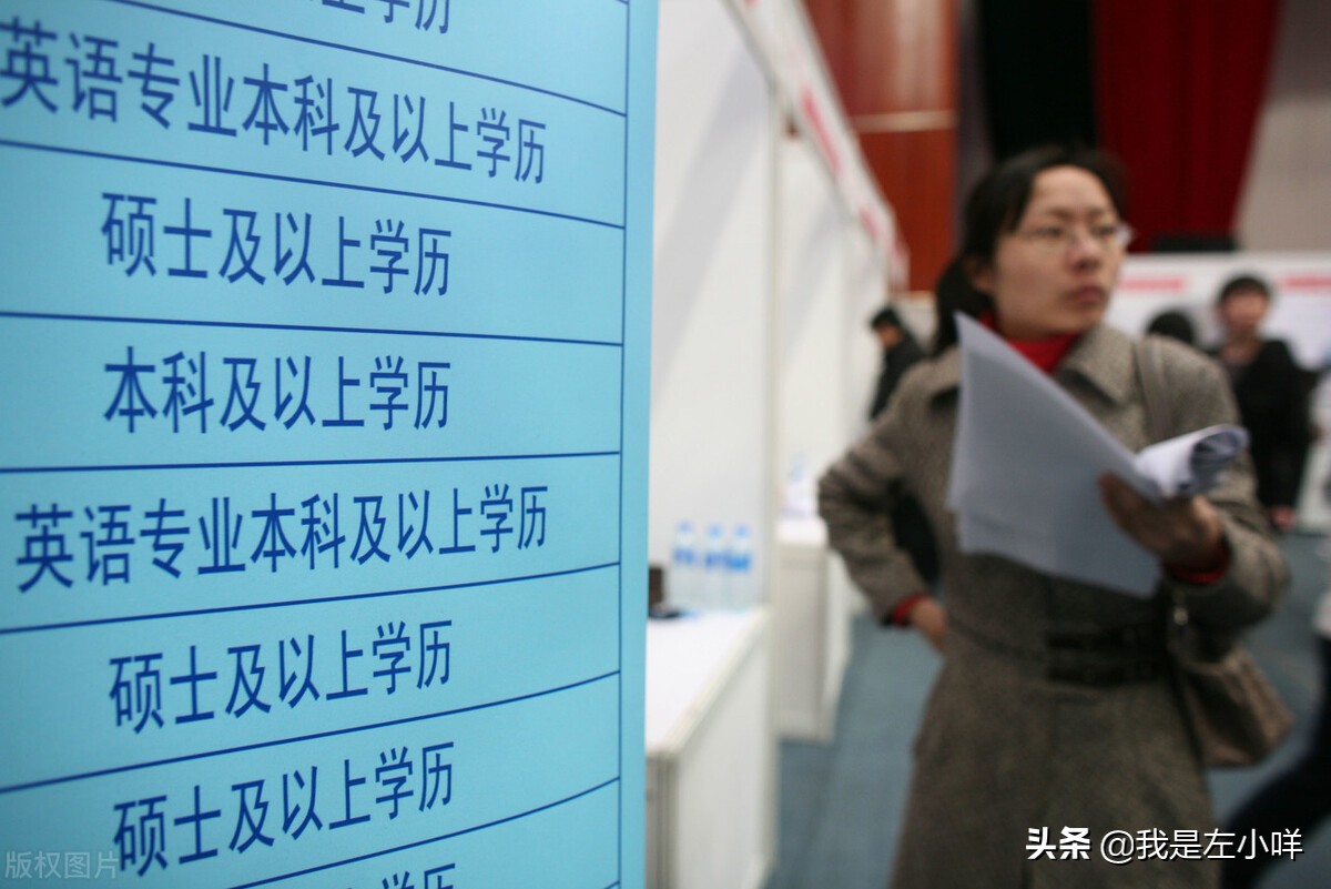 2022 教师编制考试报考条件，你符合吗？