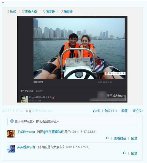 娜扎：从“网络红人”到“一线女星”，她的故事，颠覆你的认识