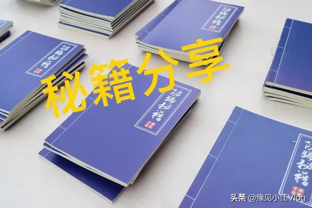 新手做自媒体不知道拍什么？没方向？看完这篇你一定会有所收获