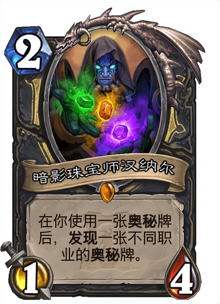 炉石传说：盘点十职业标志性卡牌—外域的灰烬篇