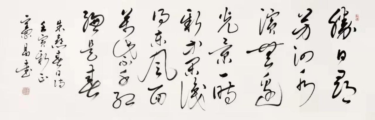 走向世界新时代艺术家——特别推荐孟宪昌