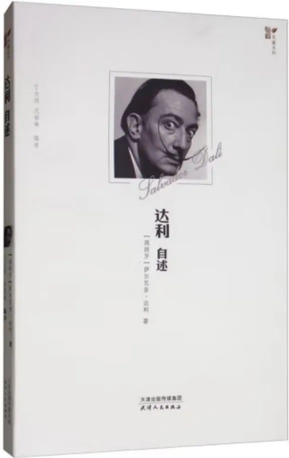 看懂周杰伦《最伟大的作品》MV！你可能需要读这些书…