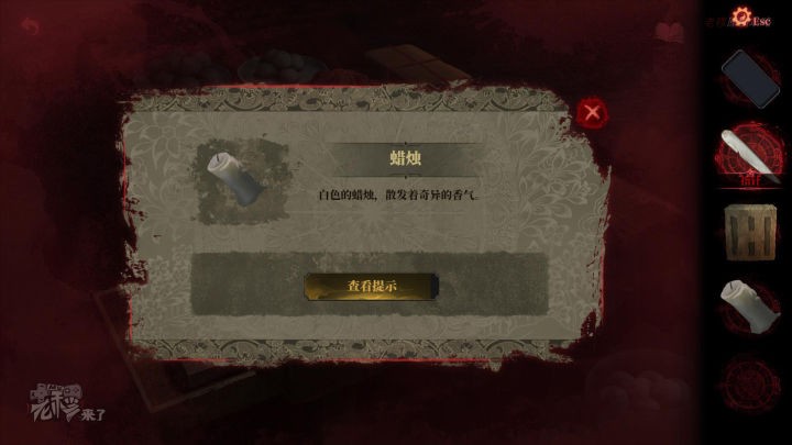 攻略 |《纸嫁衣2奘铃村》「第二章」 PC全流程解谜图文通关攻略