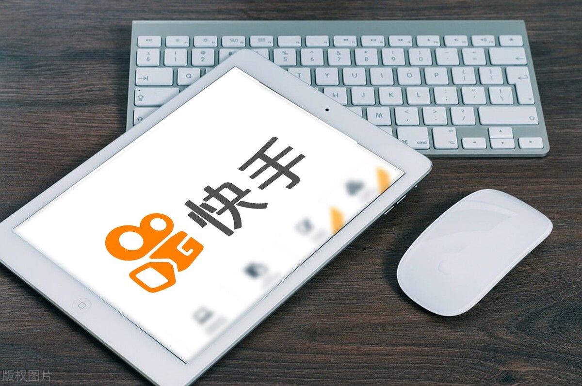 快手号怎么注册（快手广告开户流程）