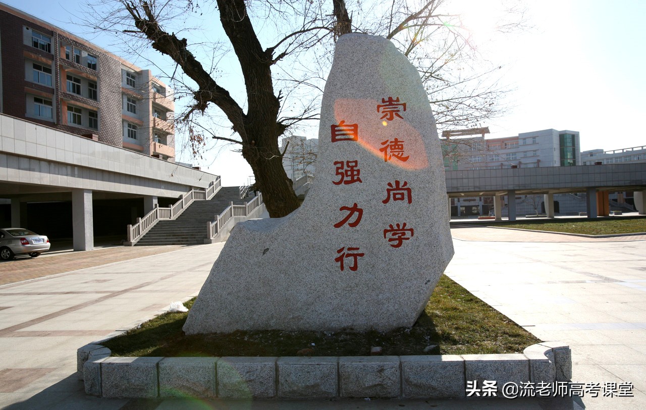 东南西北“四华”大学，专业各有特色，招生分数不高，考生可了解