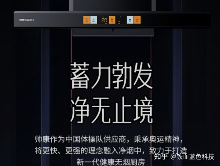 油烟机套装推荐，西门子、美的、帅康、老板电器、方太五款指南