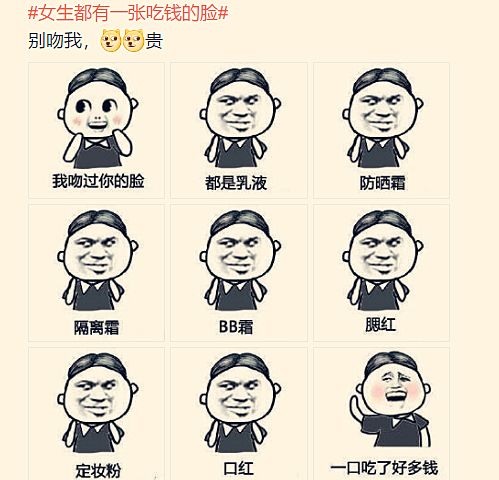 谈一天的恋爱算吗（谈恋爱每月花费）