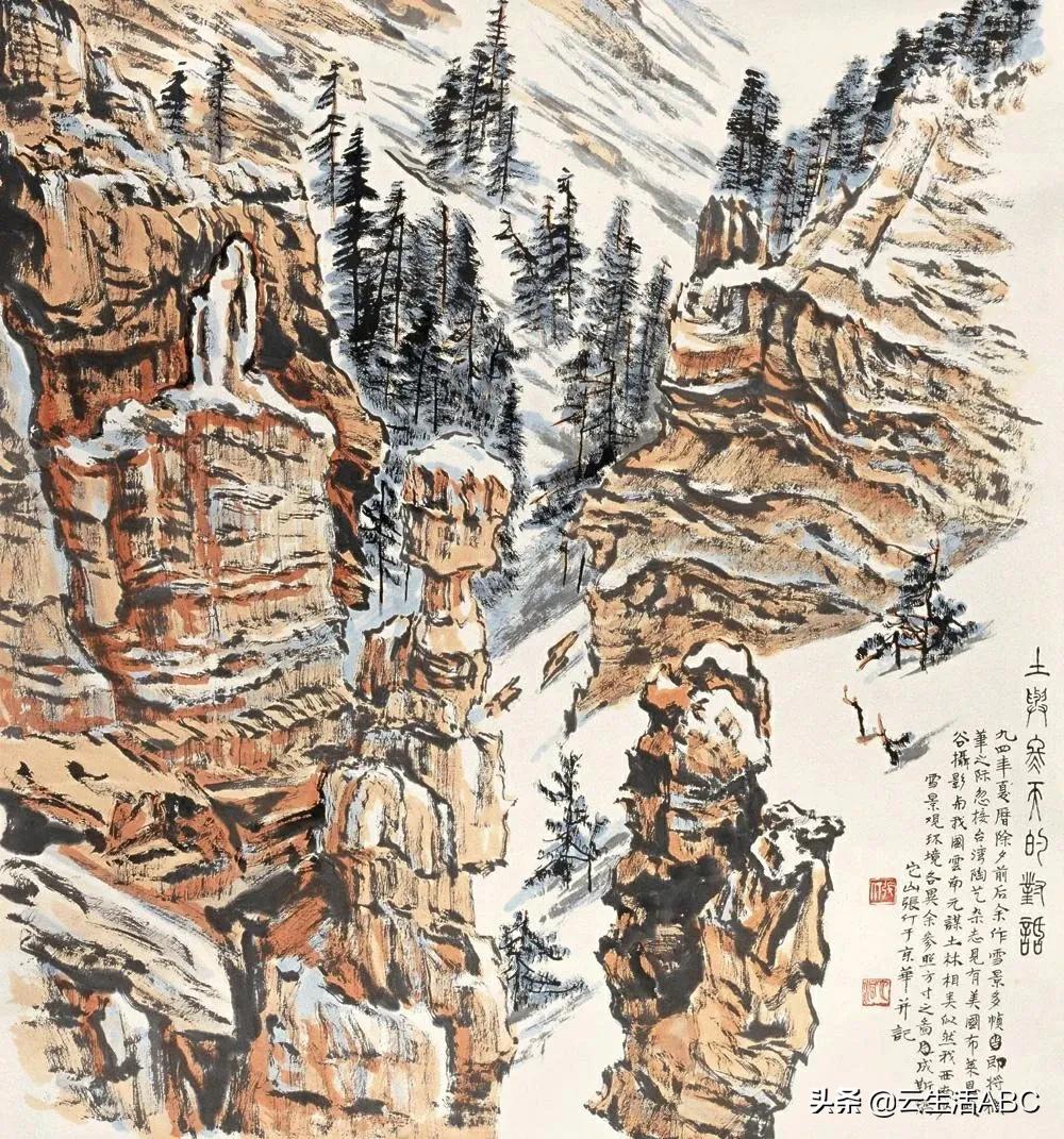 看到这些作品后,不觉得想了解一下张仃这位画家.