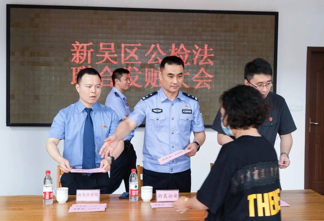 “太好了！没想到被骗的钱还能追回来”