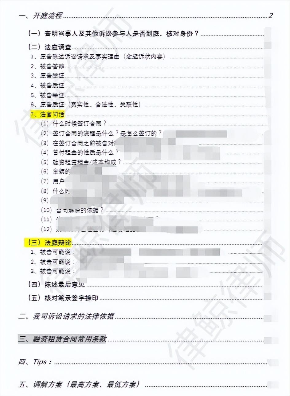 律鲸平台案源上新啦~江苏/甘肃/安徽/云南/江西/山东的律师请接案