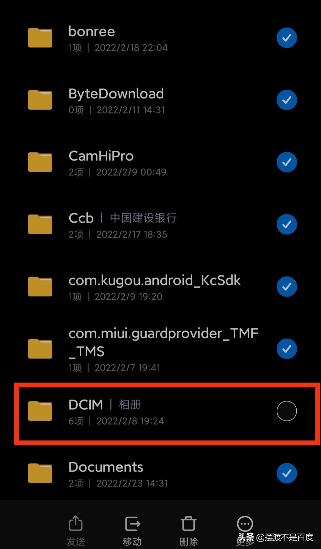 如何徹底清理手機(jī)垃圾，手機(jī)內(nèi)存釋放好幾個(gè)G