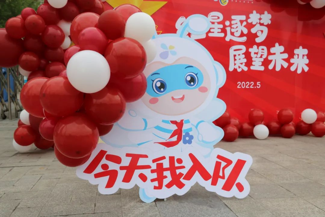 成都市双流区实验小学外国语学校有序推进新队员入队仪式课程