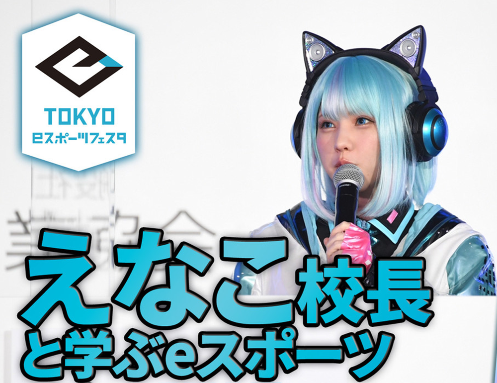 日本最强Cosplayer「えなこ」到底有多强？几分钟带你了解下！-哪边嗨