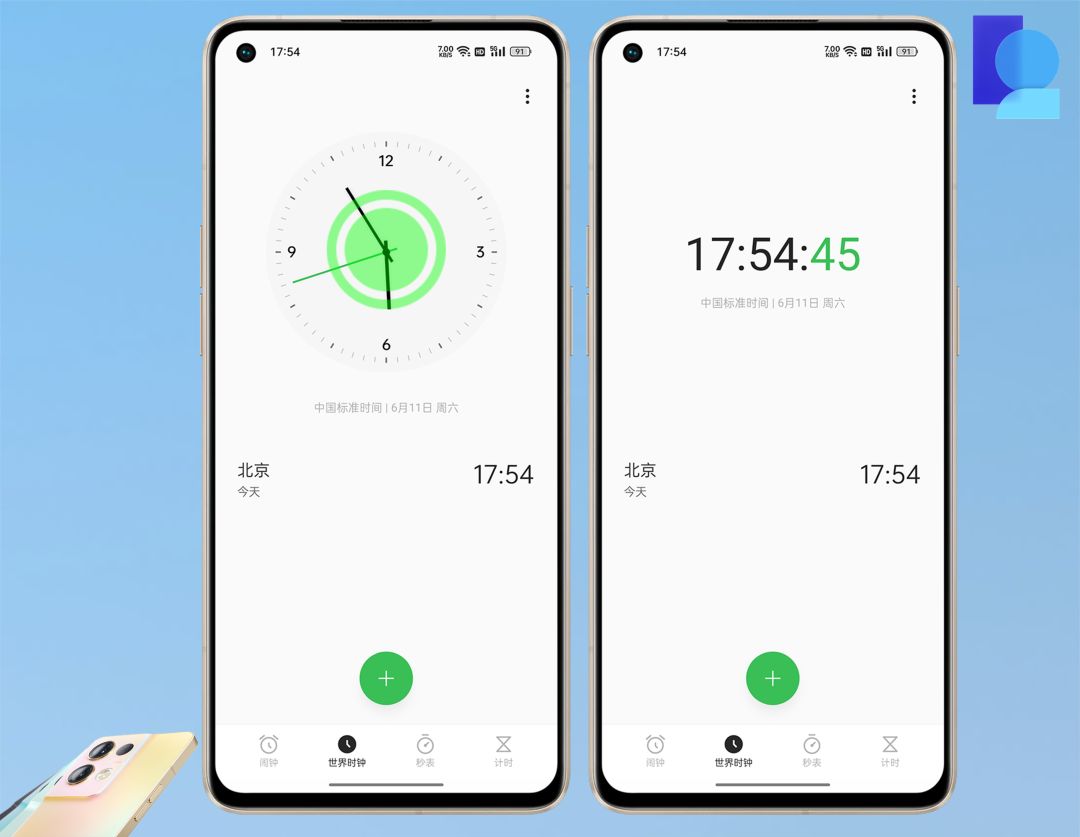ColorOS 12.1评测 | 玩转Reno8系列手机，这些系统功能可以自定义