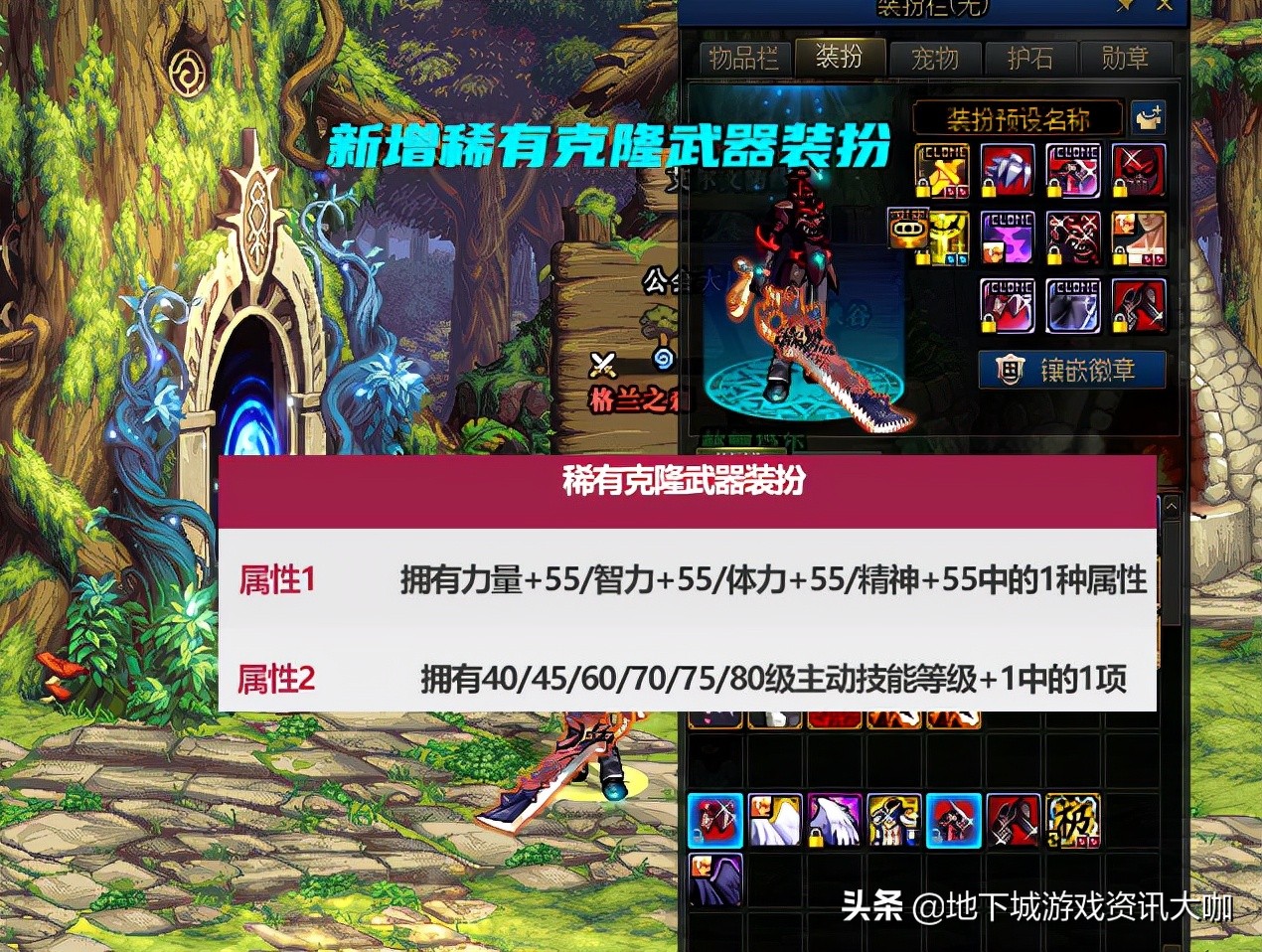 DNF：从普通和至尊入手！浅谈22年宠物称号，加成的提升率不同