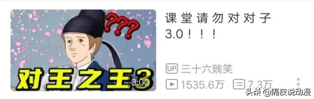 ​一部40年前的日本动画，为何能排到2021年B站年度热门动画第5？