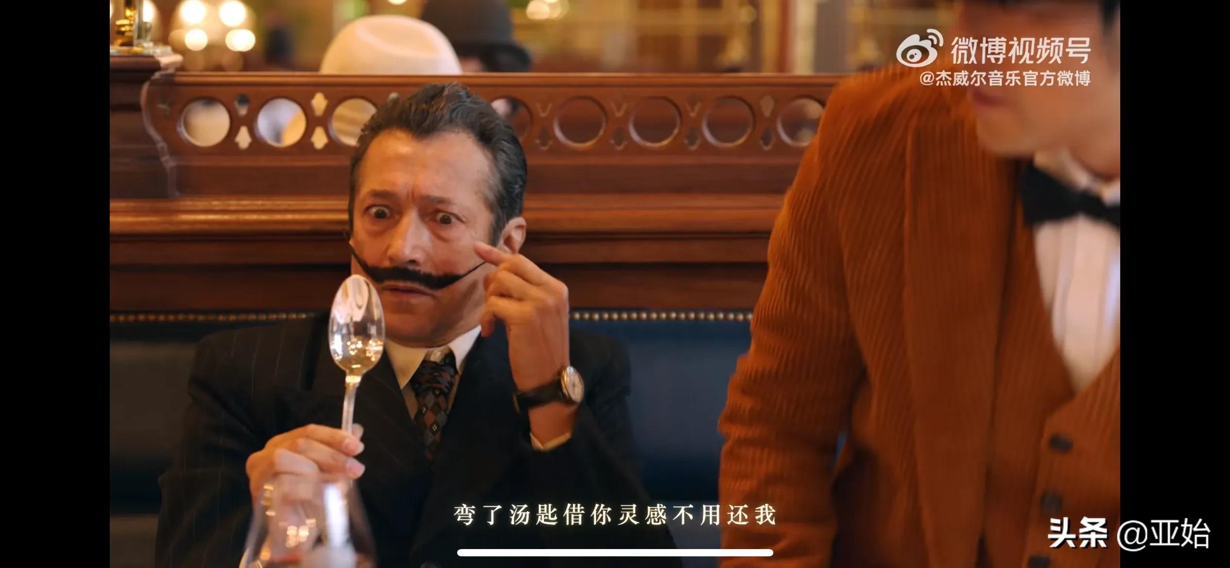 聊一下周杰伦《最伟大的作品》